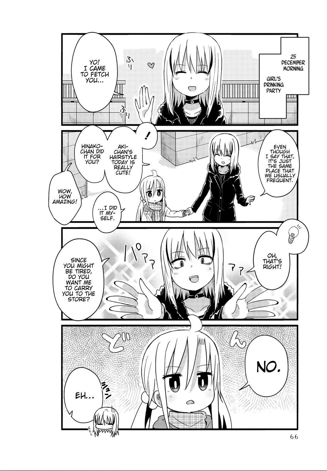 Yo-Jo Life! Chapter 43 page 2 - Chapter 43