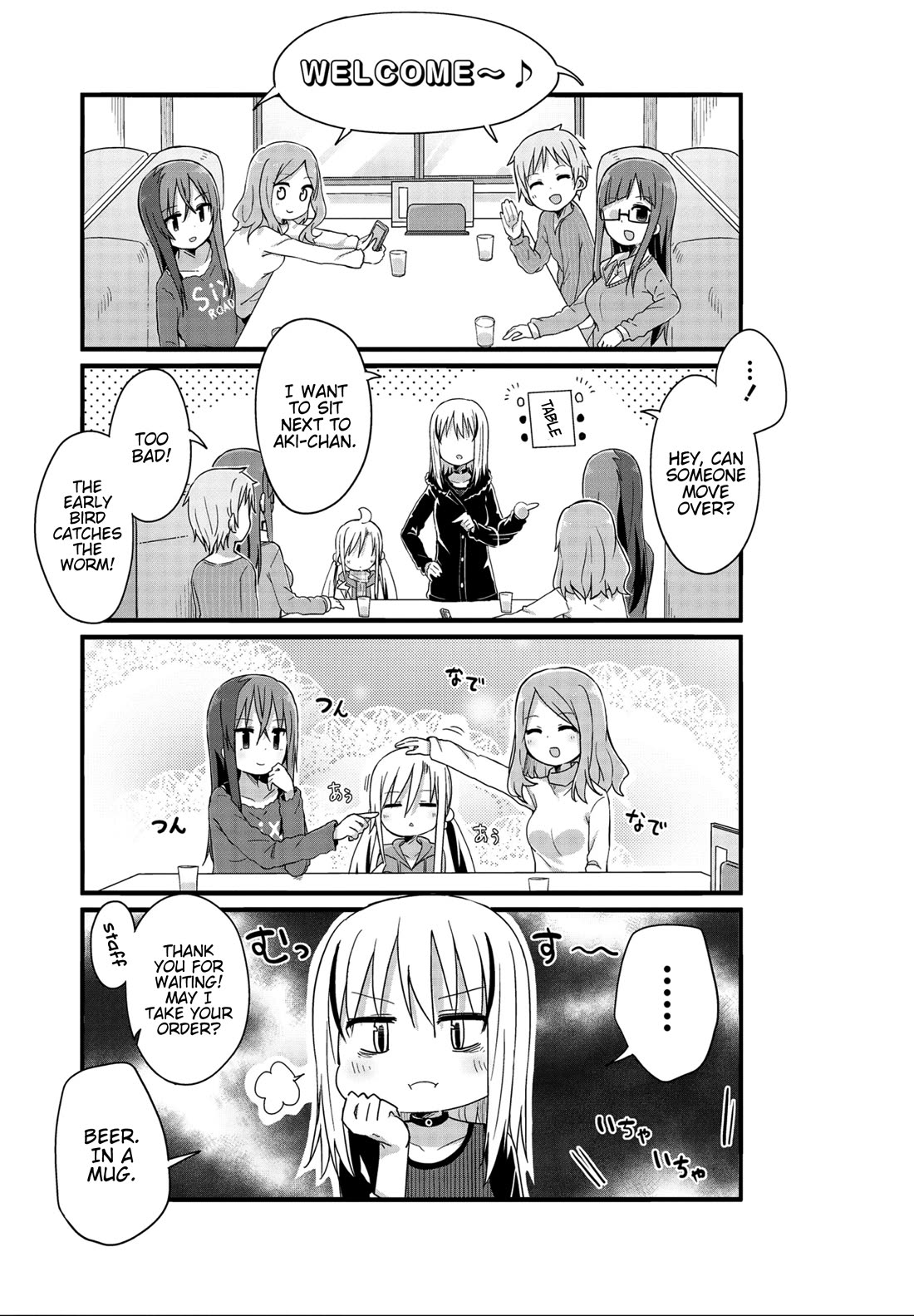Yo-Jo Life! Chapter 43 page 3 - Chapter 43