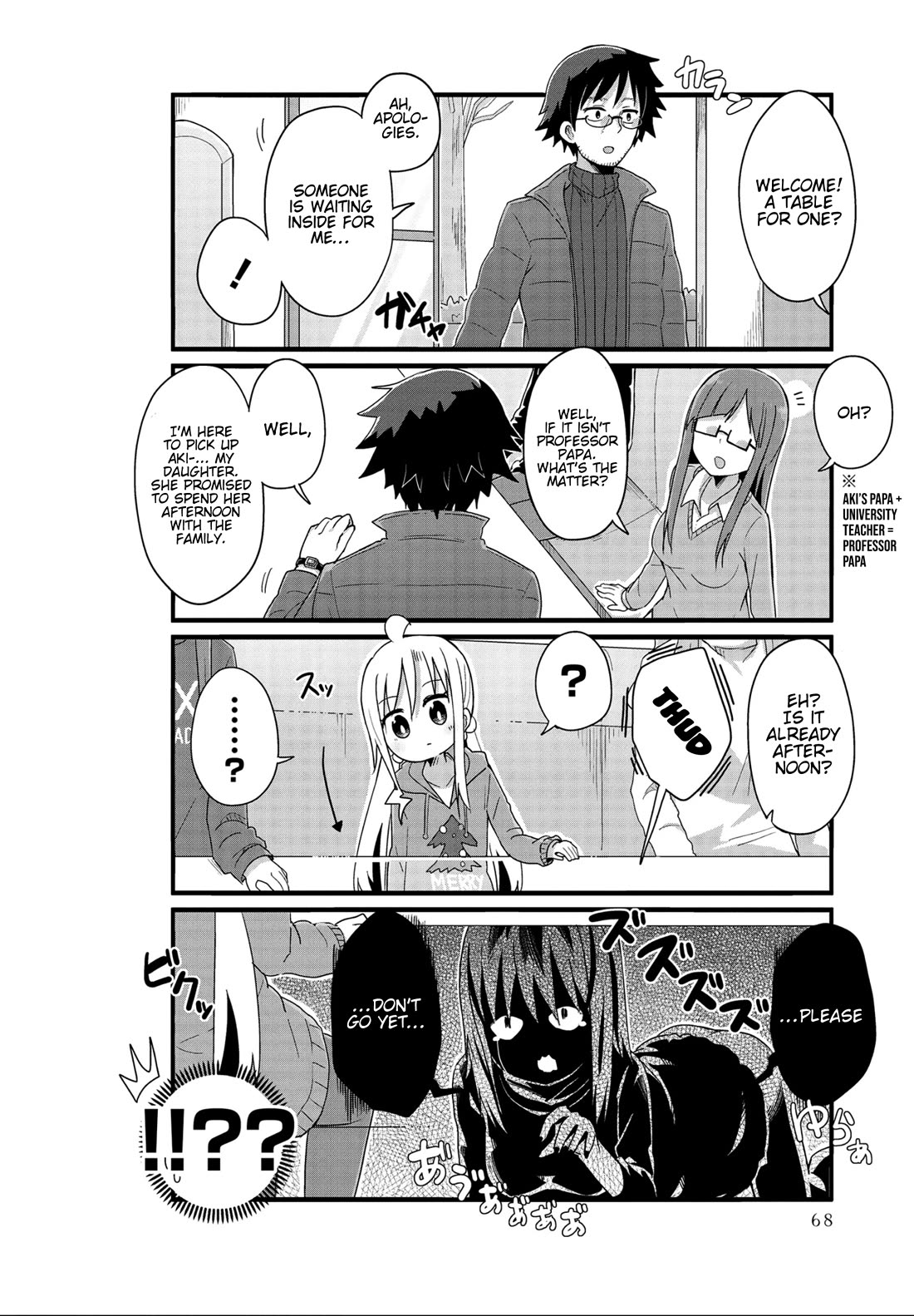 Yo-Jo Life! Chapter 43 page 4 - Chapter 43