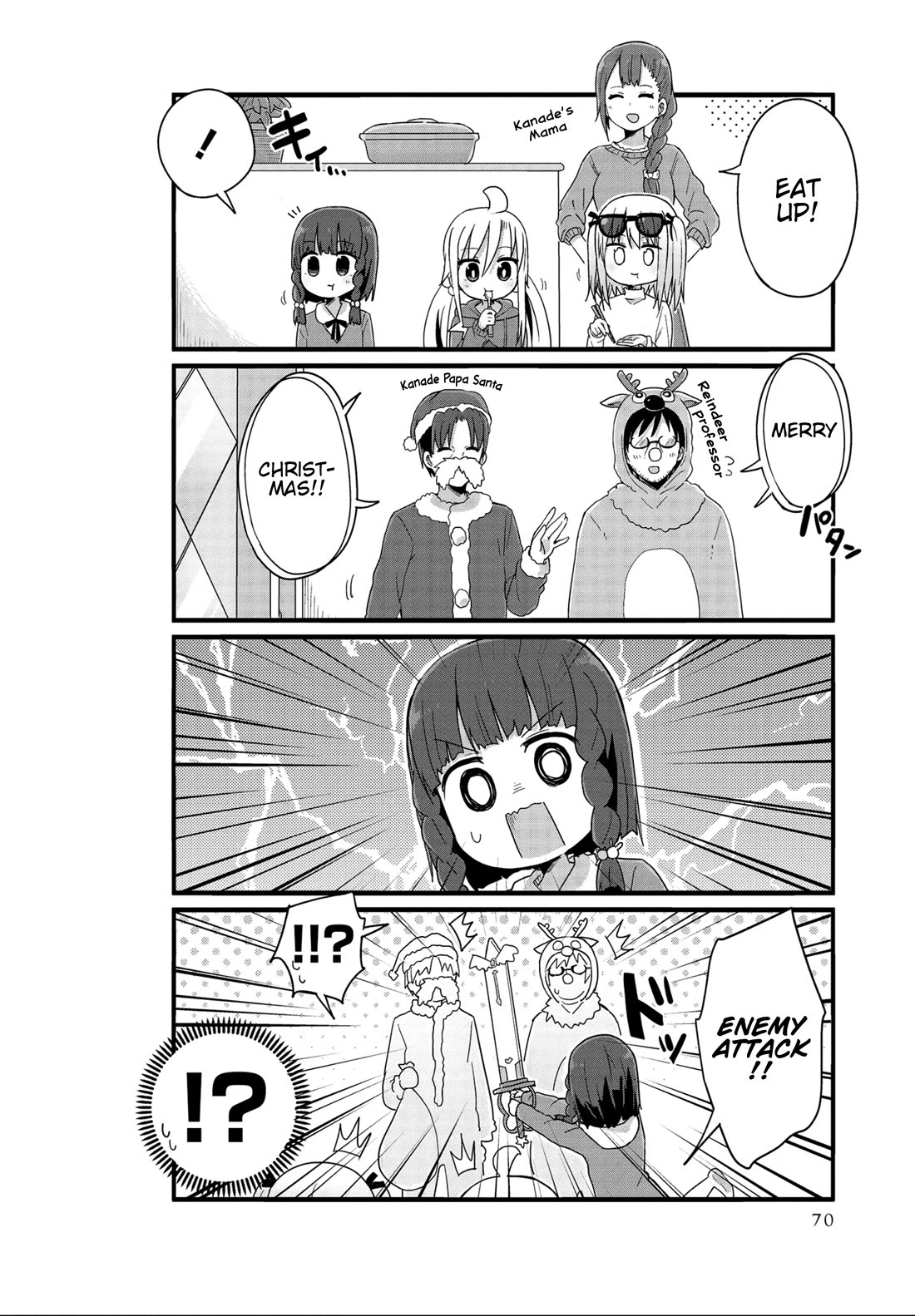 Yo-Jo Life! Chapter 43 page 6 - Chapter 43