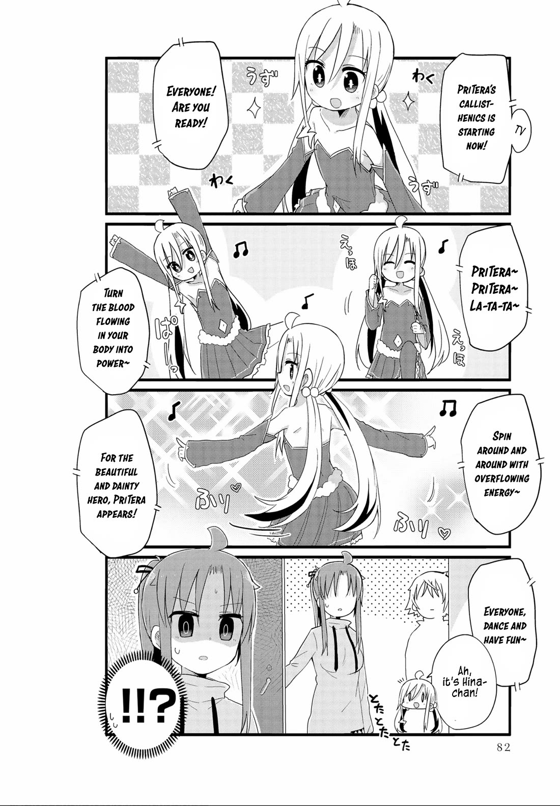 Yo-Jo Life! Chapter 44 page 6 - Chapter 44