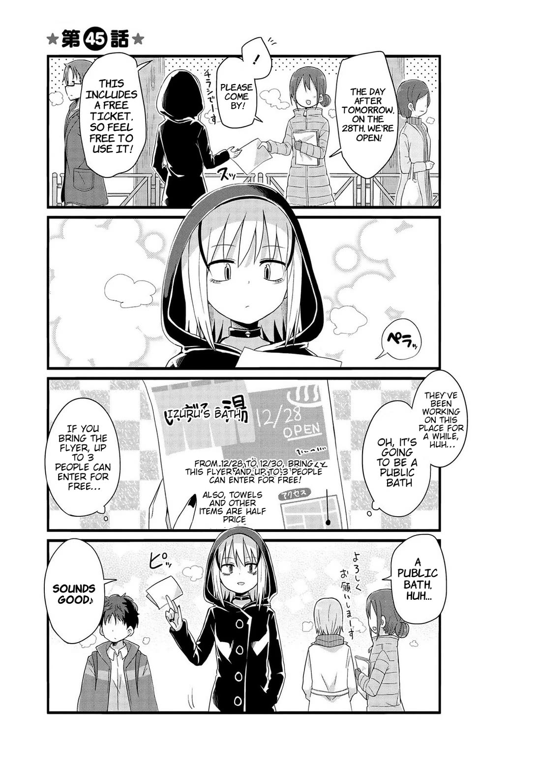 Yo-Jo Life! Chapter 45 page 1 - Chapter 45
