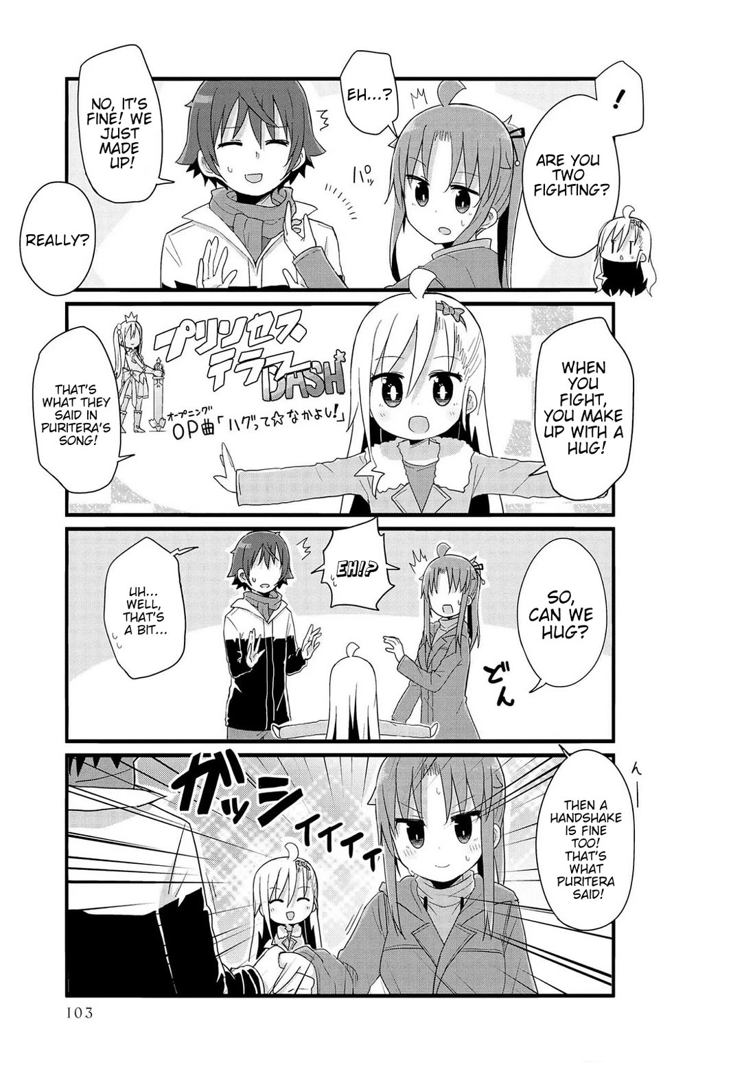 Yo-Jo Life! Chapter 46 page 3 - Chapter 46