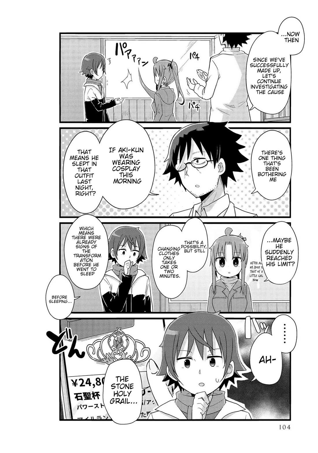 Yo-Jo Life! Chapter 46 page 4 - Chapter 46