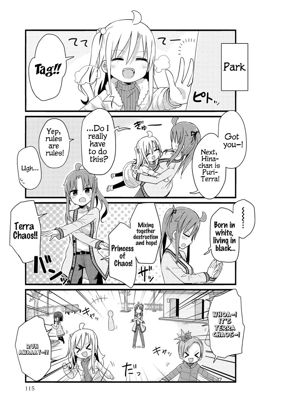 Yo-Jo Life! Chapter 47 page 3 - Chapter 47