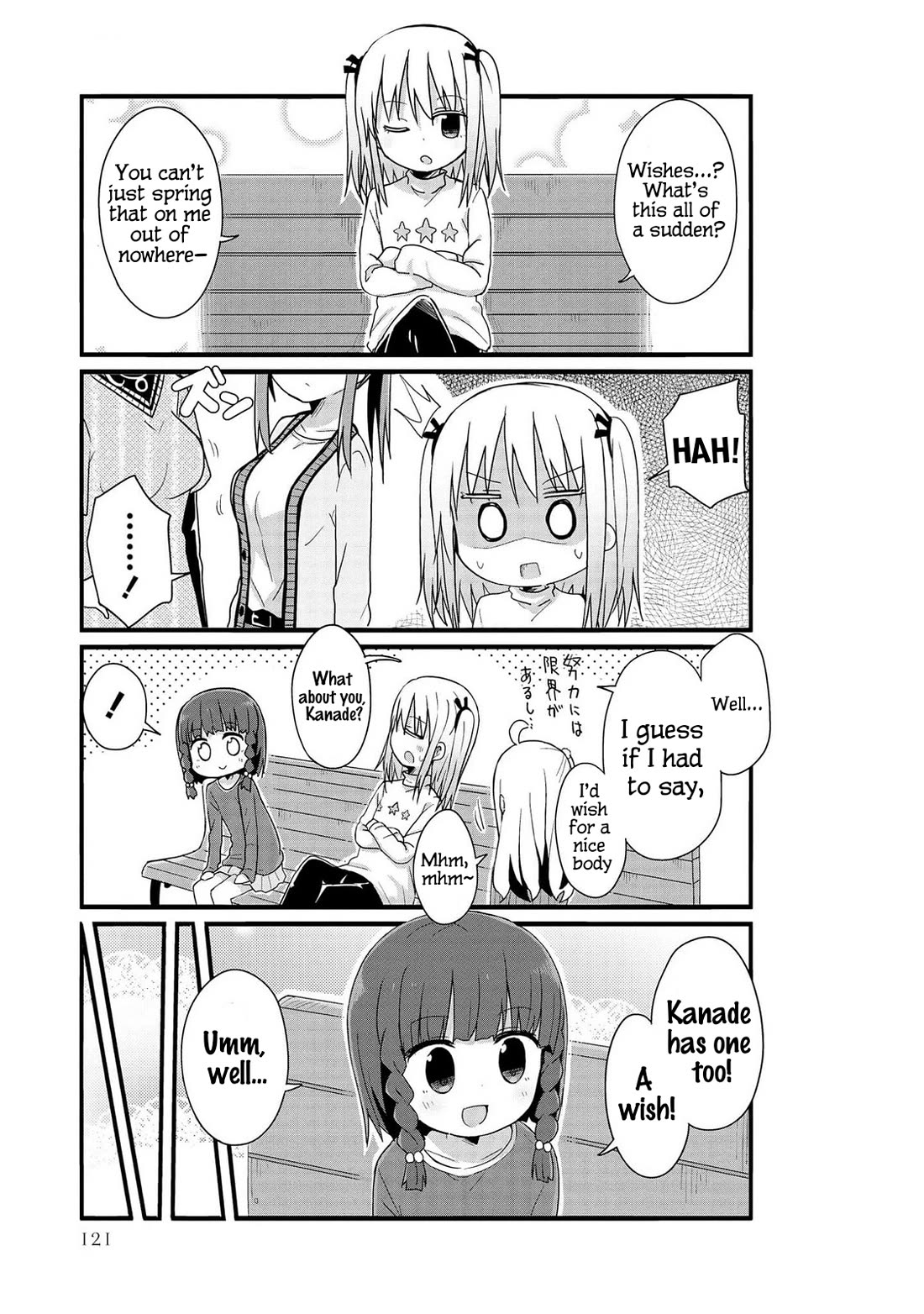 Yo-Jo Life! Chapter 47 page 9 - Chapter 47