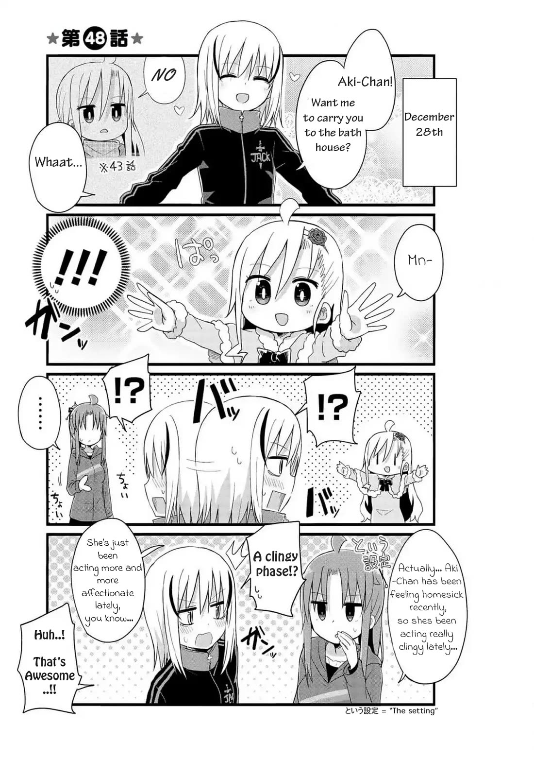 Yo-Jo Life! Chapter 48 page 2 - Chapter 48