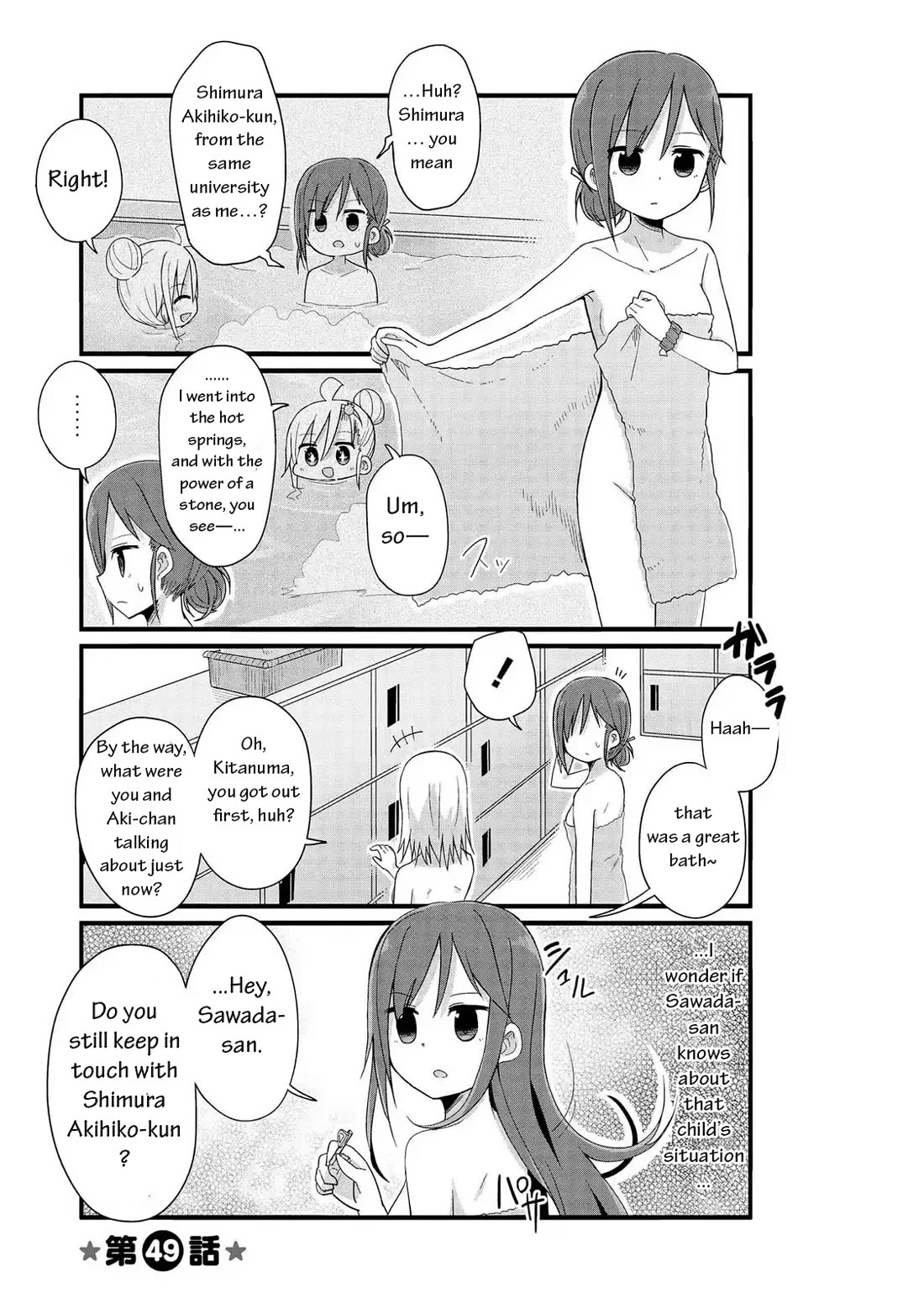 Yo-Jo Life! Chapter 49 page 1 - Chapter 49
