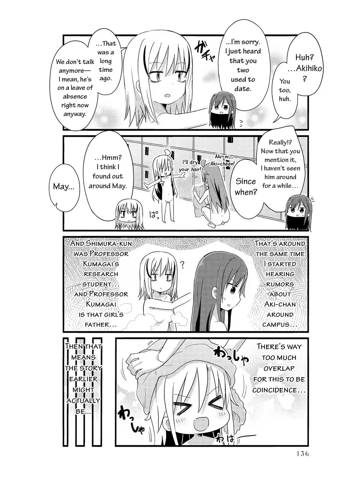 Yo-Jo Life! Chapter 49 page 2 - Chapter 49