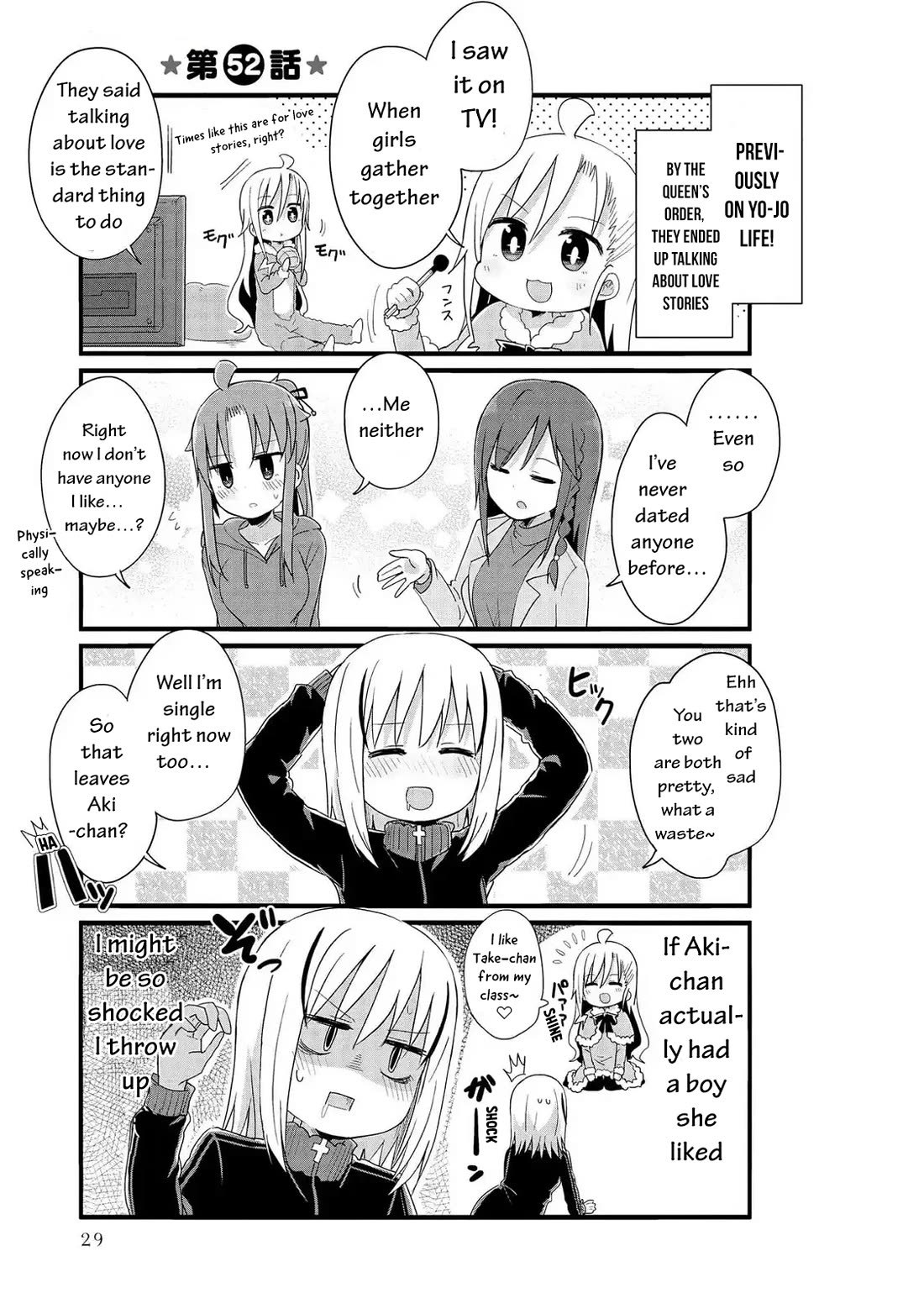 Yo-Jo Life! Chapter 52 page 1 - Chapter 52