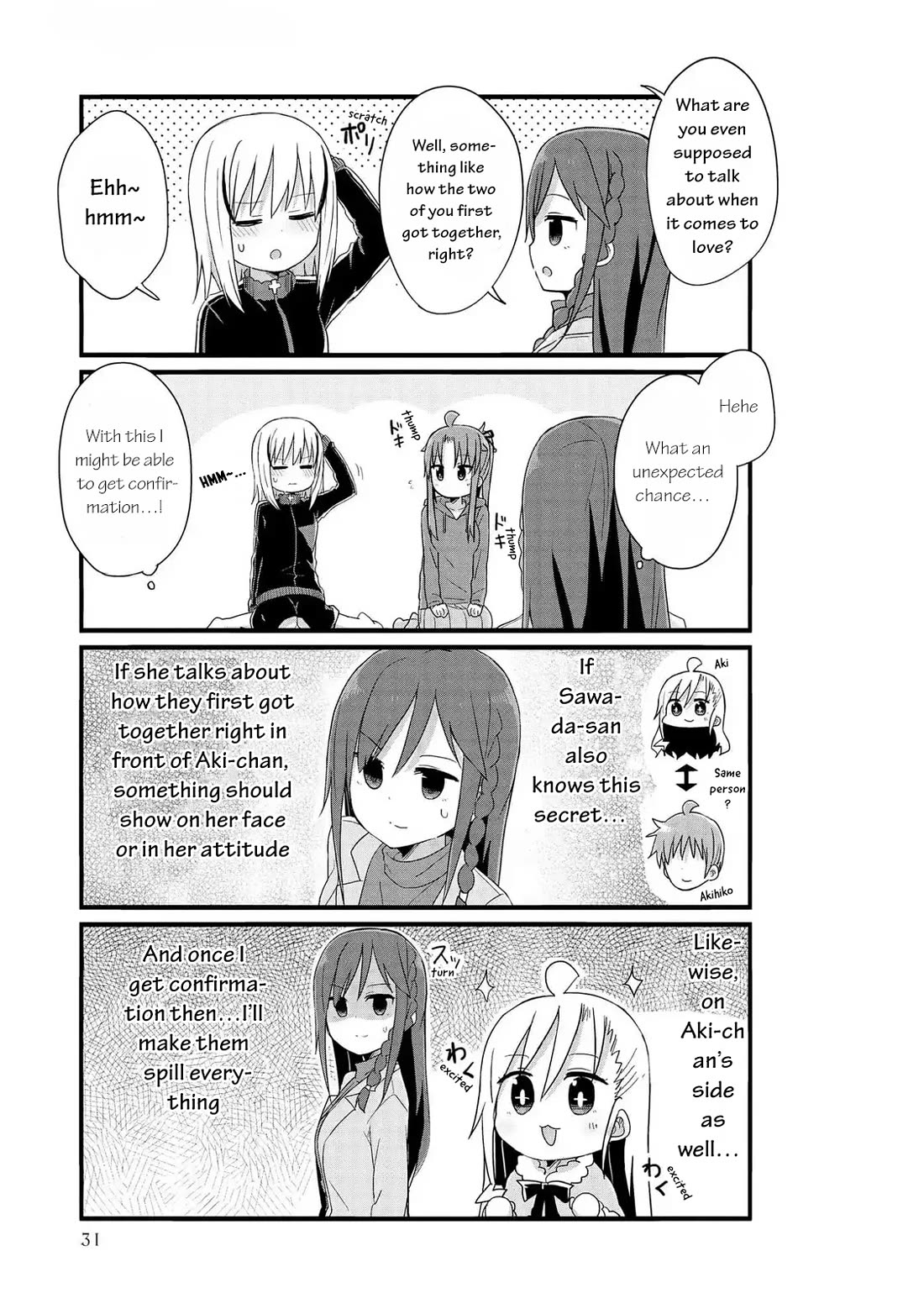 Yo-Jo Life! Chapter 52 page 3 - Chapter 52
