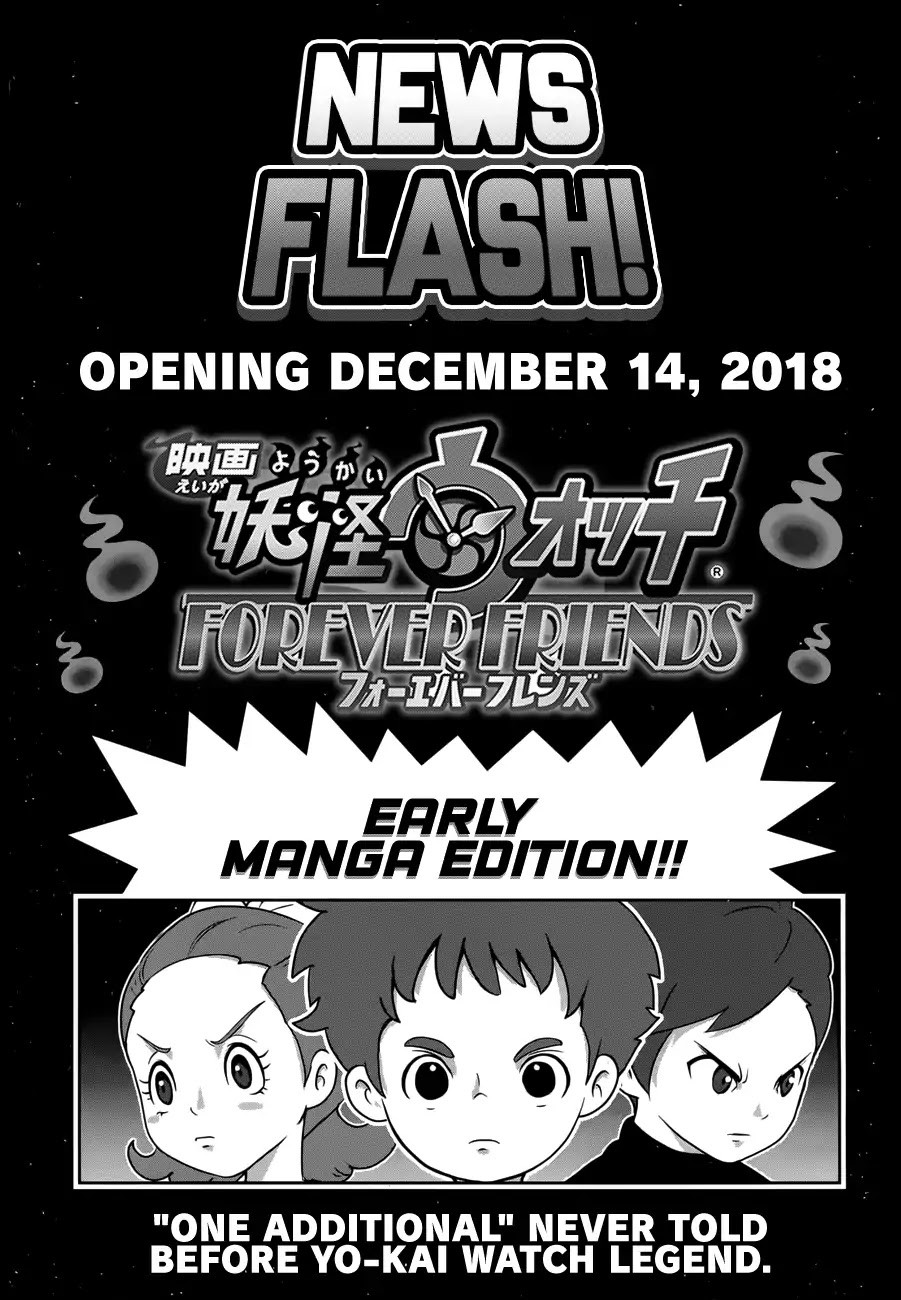 Yo-kai Watch Forever Friends Chapter 0 page 1 - Chapter 0