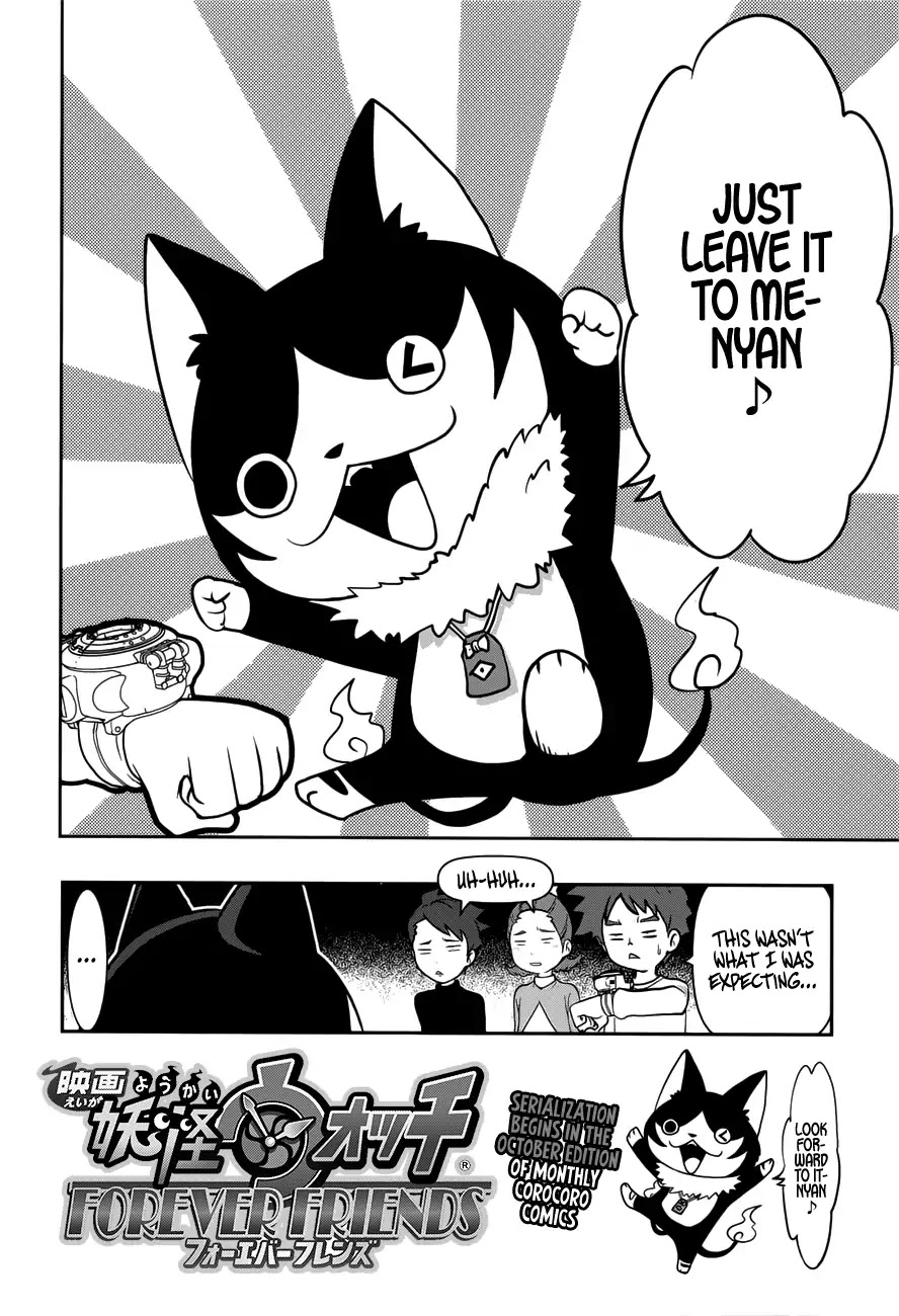 Yo-kai Watch Forever Friends Chapter 0 page 6 - Chapter 0