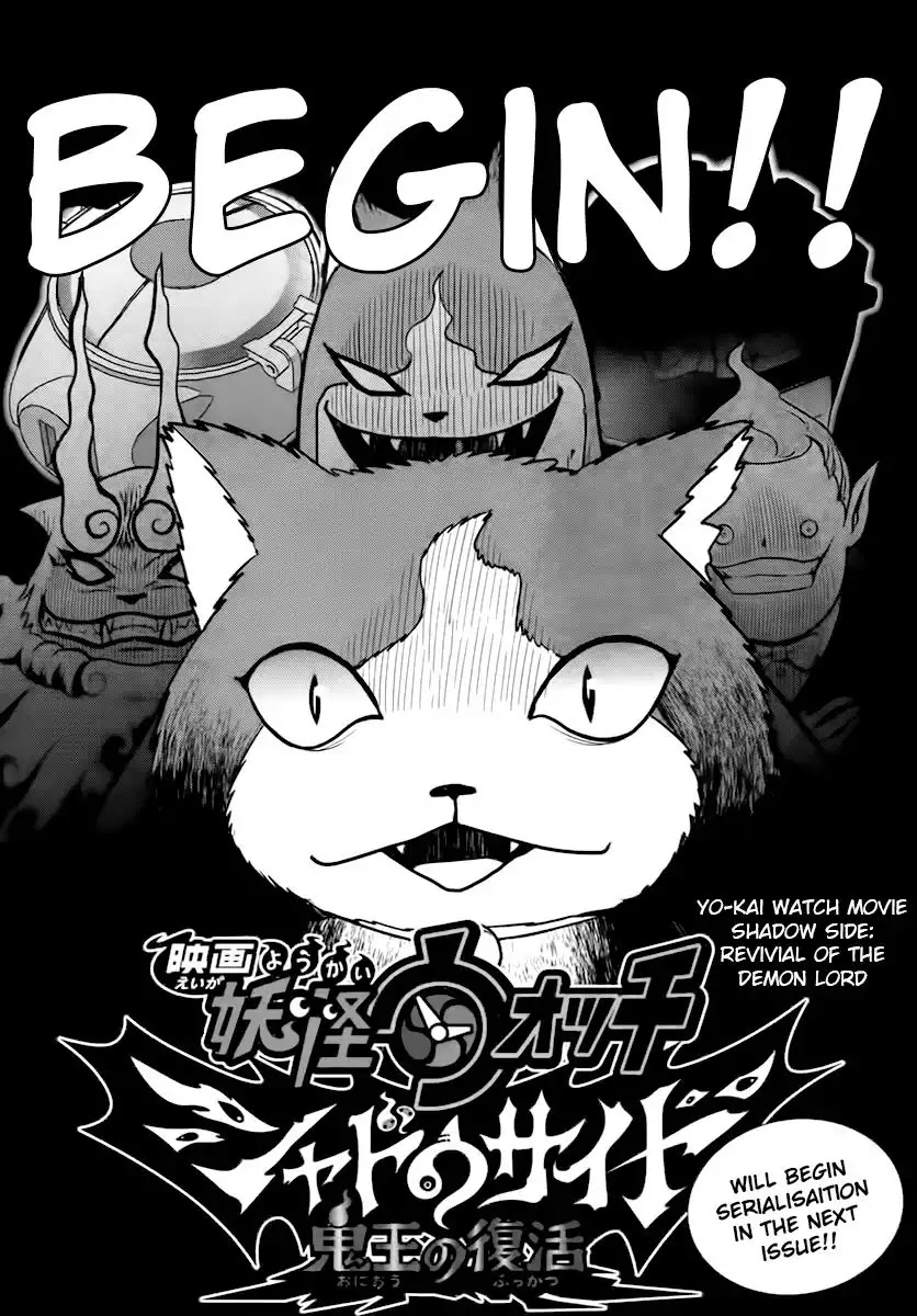 Yo-Kai Watch Movie Shadow Side: Revival Of The Demon Lord Chapter 0 page 5 - Chapter 0