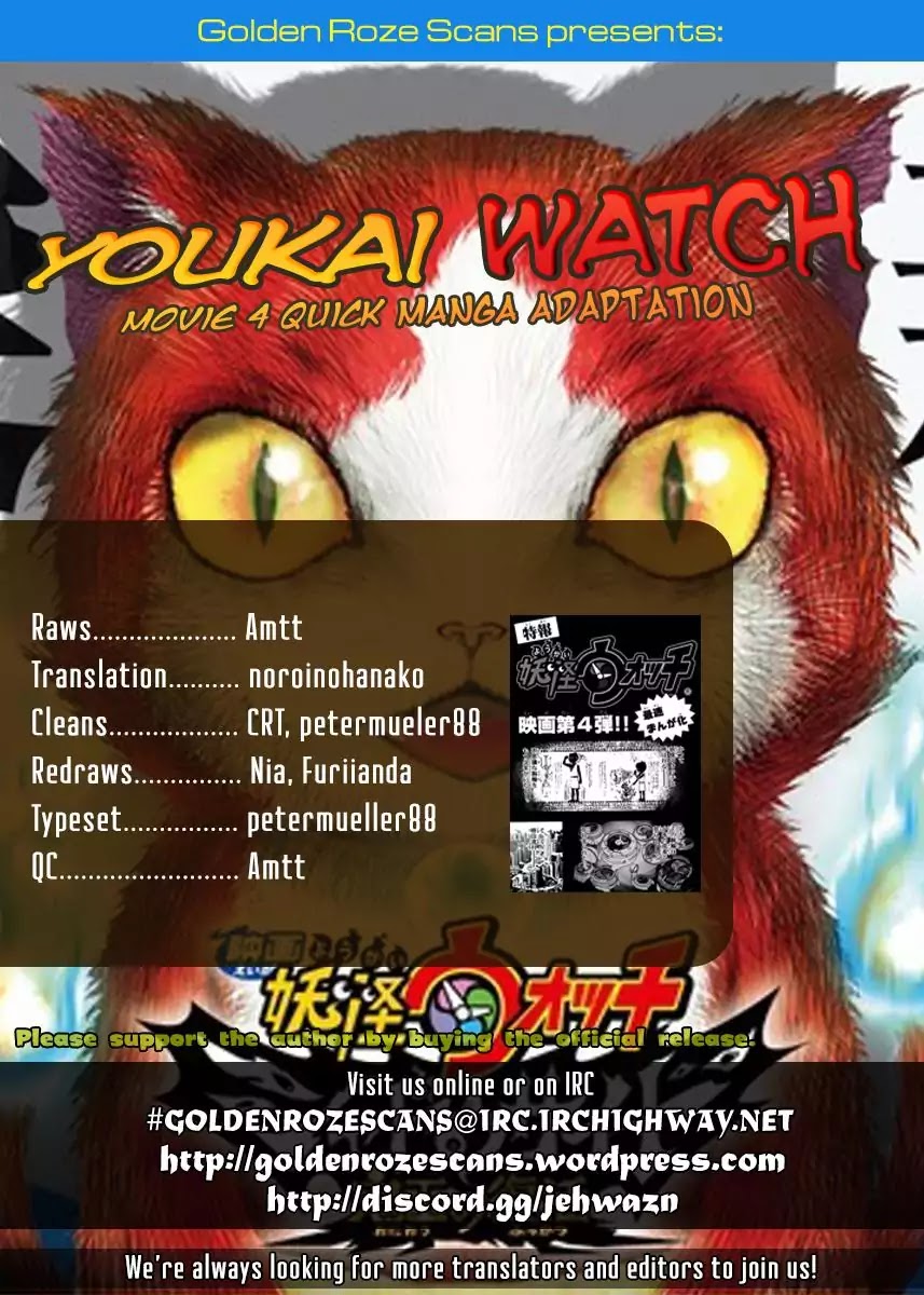 Yo-Kai Watch Movie Shadow Side: Revival Of The Demon Lord Chapter 0 page 6 - Chapter 0