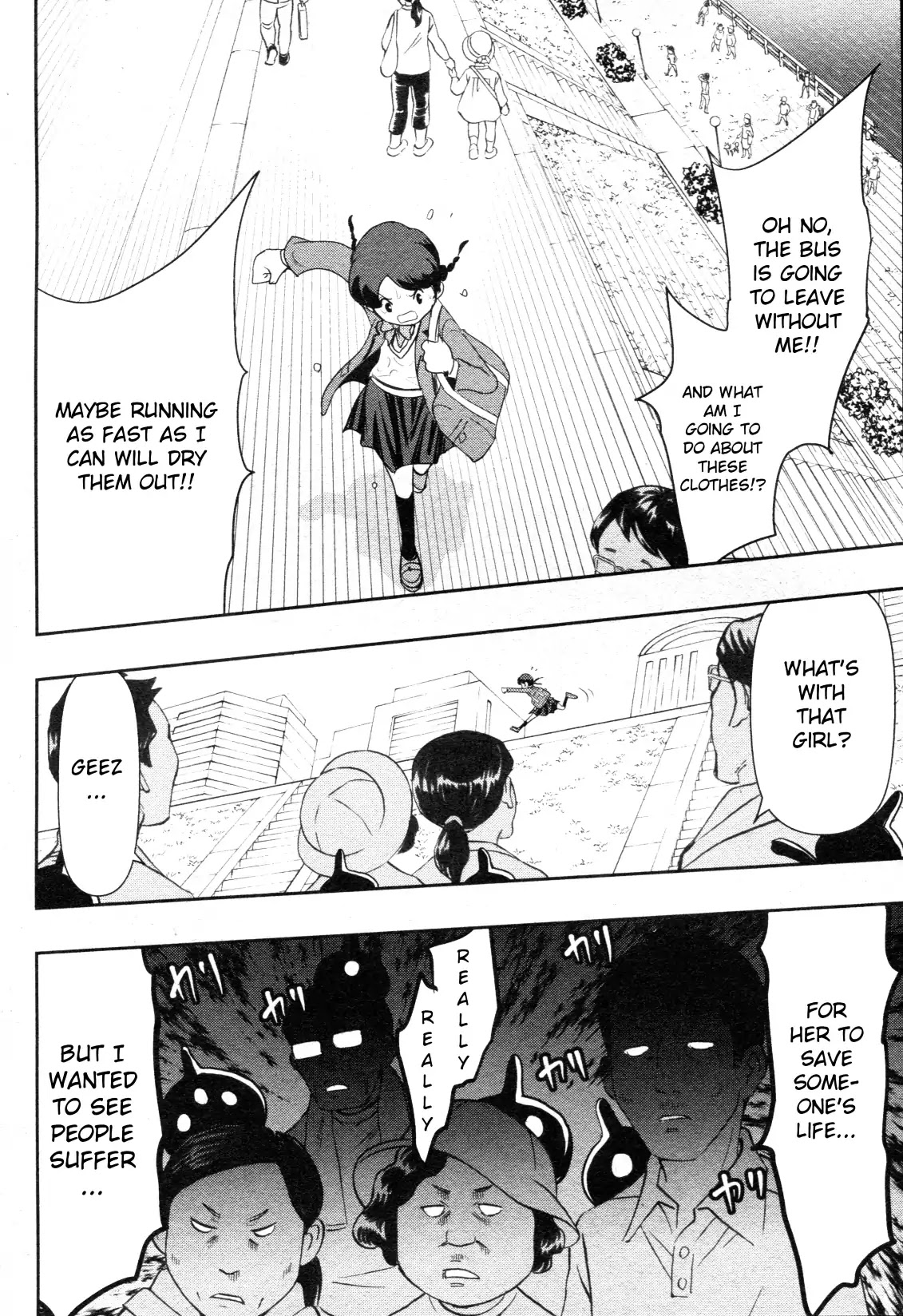 Yo-Kai Watch Movie Shadow Side: Revival Of The Demon Lord Chapter 1 page 10 - Chapter 1