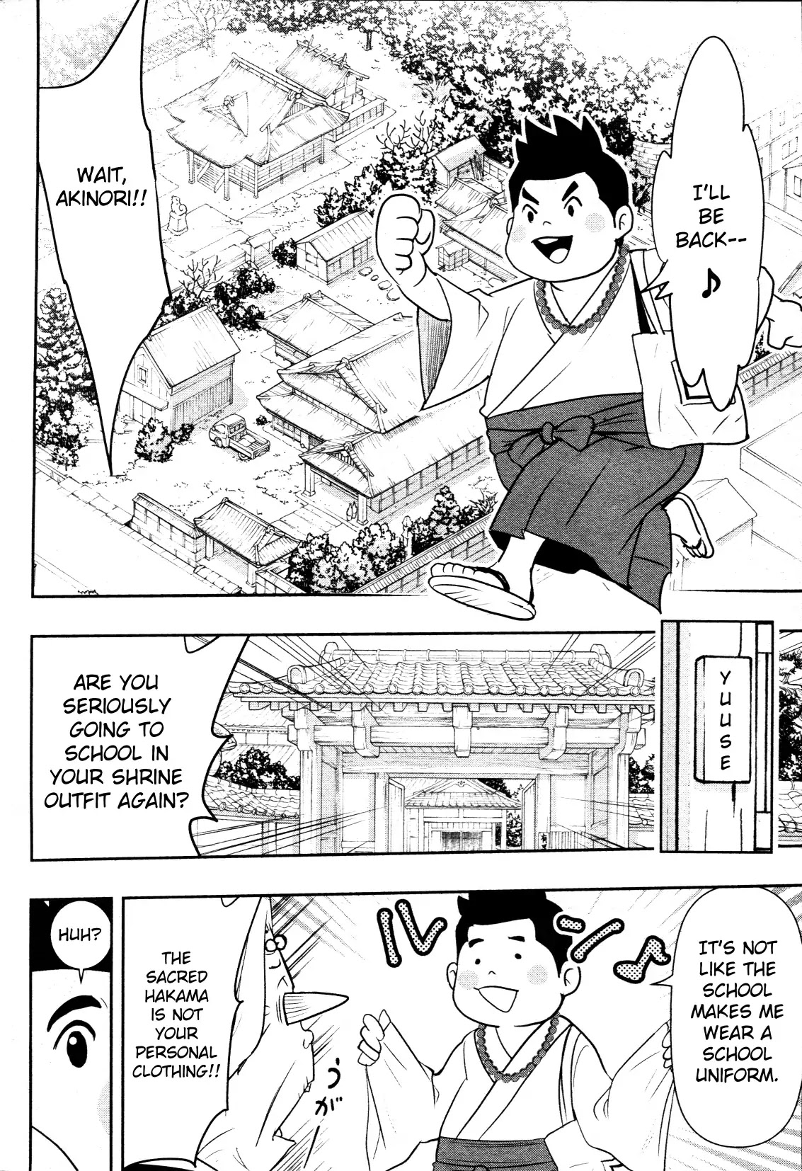 Yo-Kai Watch Movie Shadow Side: Revival Of The Demon Lord Chapter 1 page 17 - Chapter 1