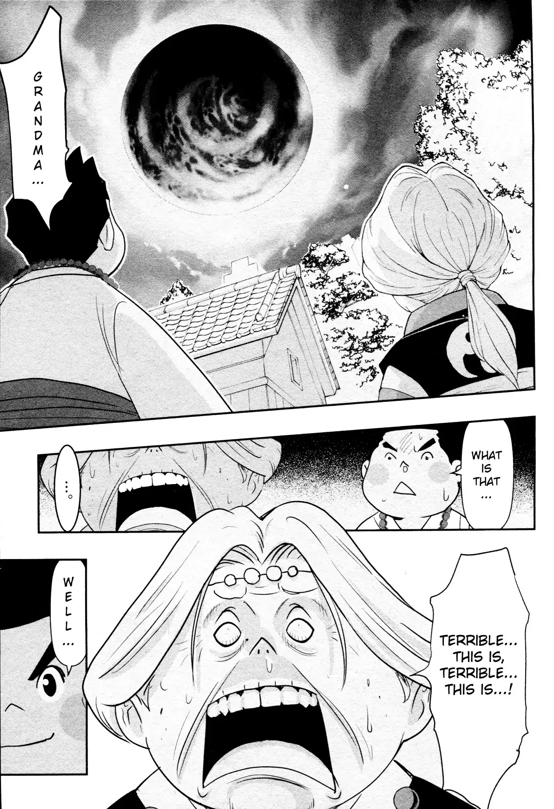 Yo-Kai Watch Movie Shadow Side: Revival Of The Demon Lord Chapter 1 page 18 - Chapter 1