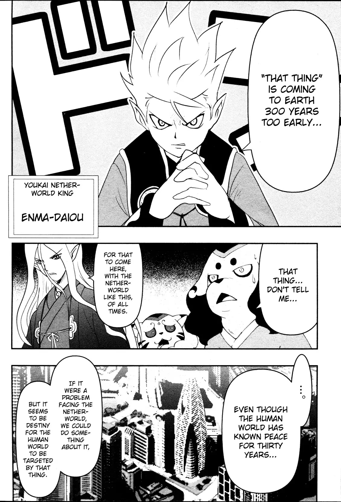 Yo-Kai Watch Movie Shadow Side: Revival Of The Demon Lord Chapter 1 page 21 - Chapter 1