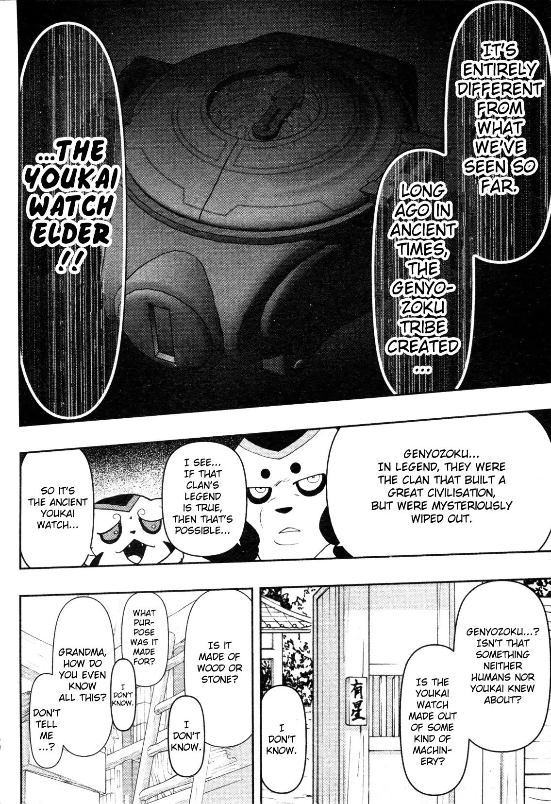 Yo-Kai Watch Movie Shadow Side: Revival Of The Demon Lord Chapter 1 page 27 - Chapter 1