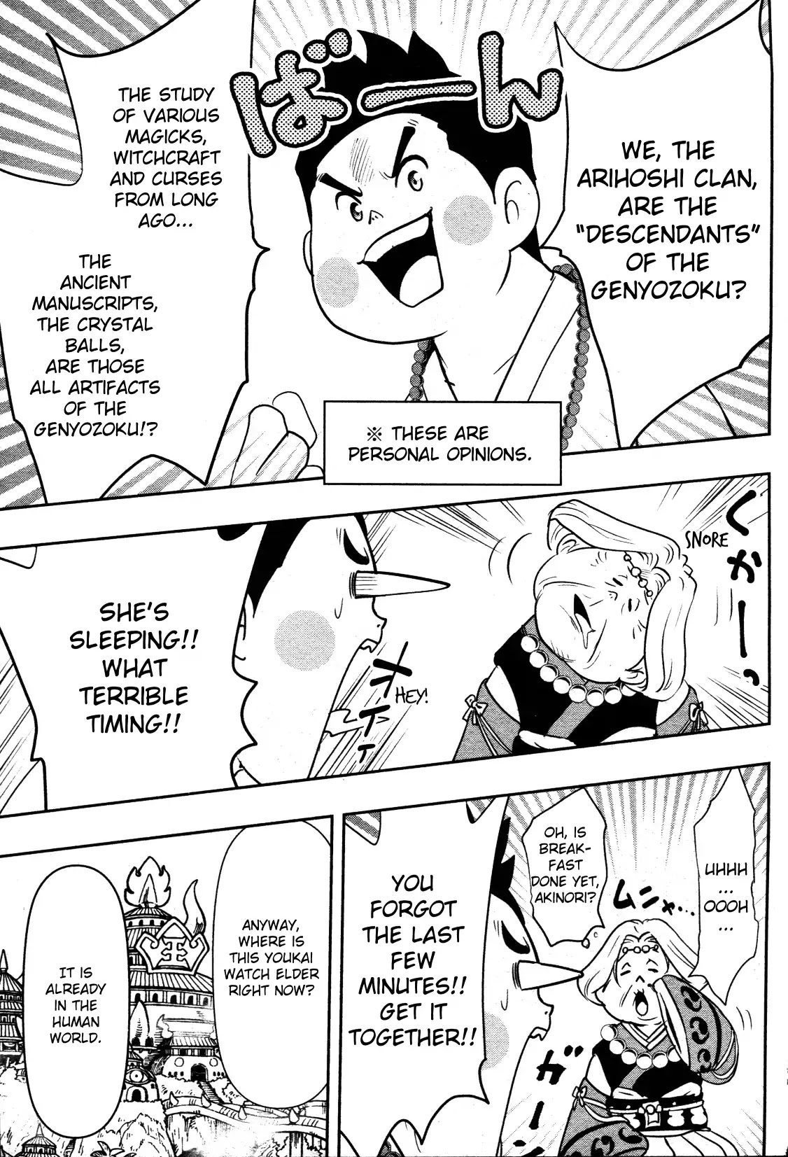 Yo-Kai Watch Movie Shadow Side: Revival Of The Demon Lord Chapter 1 page 28 - Chapter 1