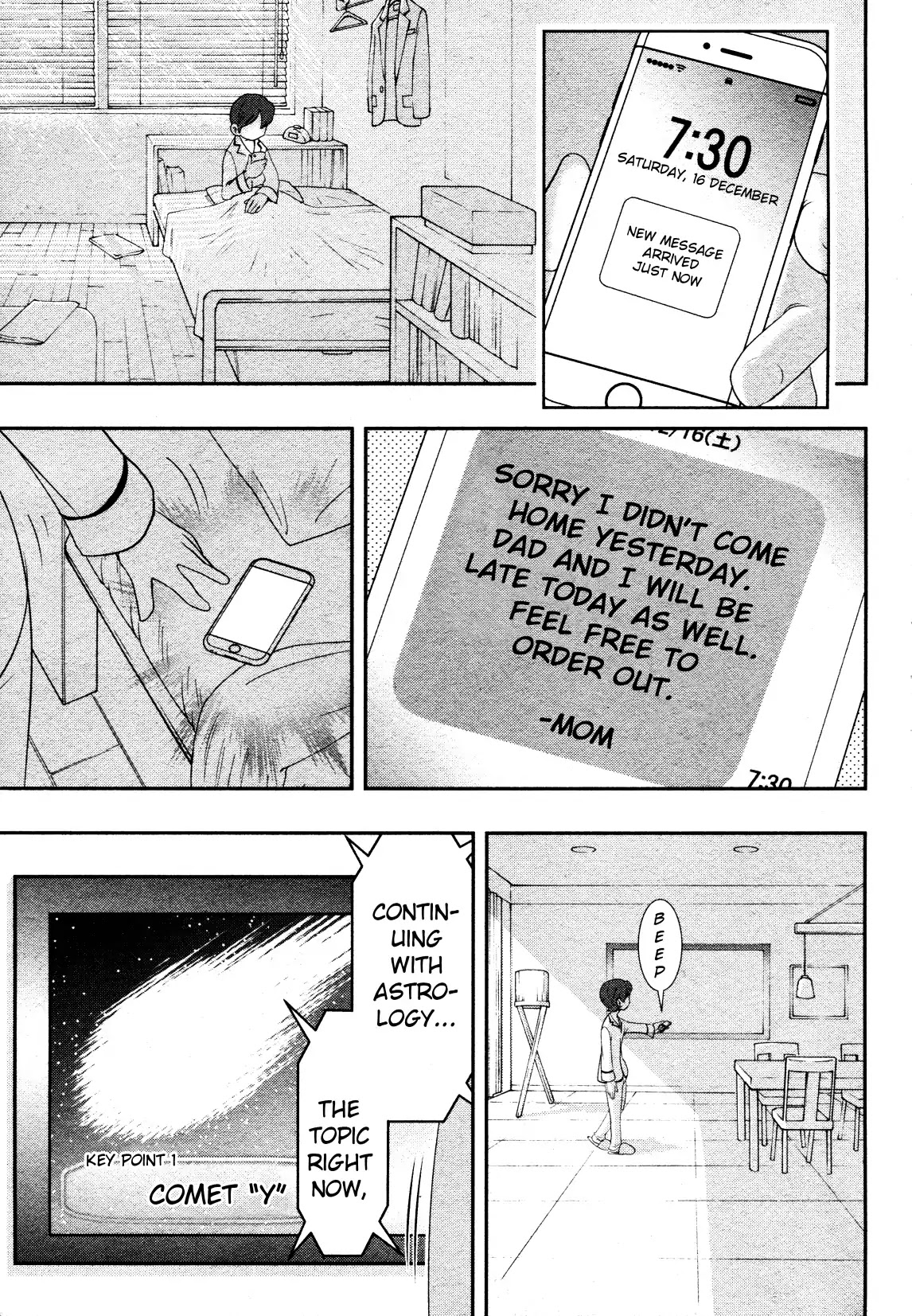Yo-Kai Watch Movie Shadow Side: Revival Of The Demon Lord Chapter 1 page 3 - Chapter 1