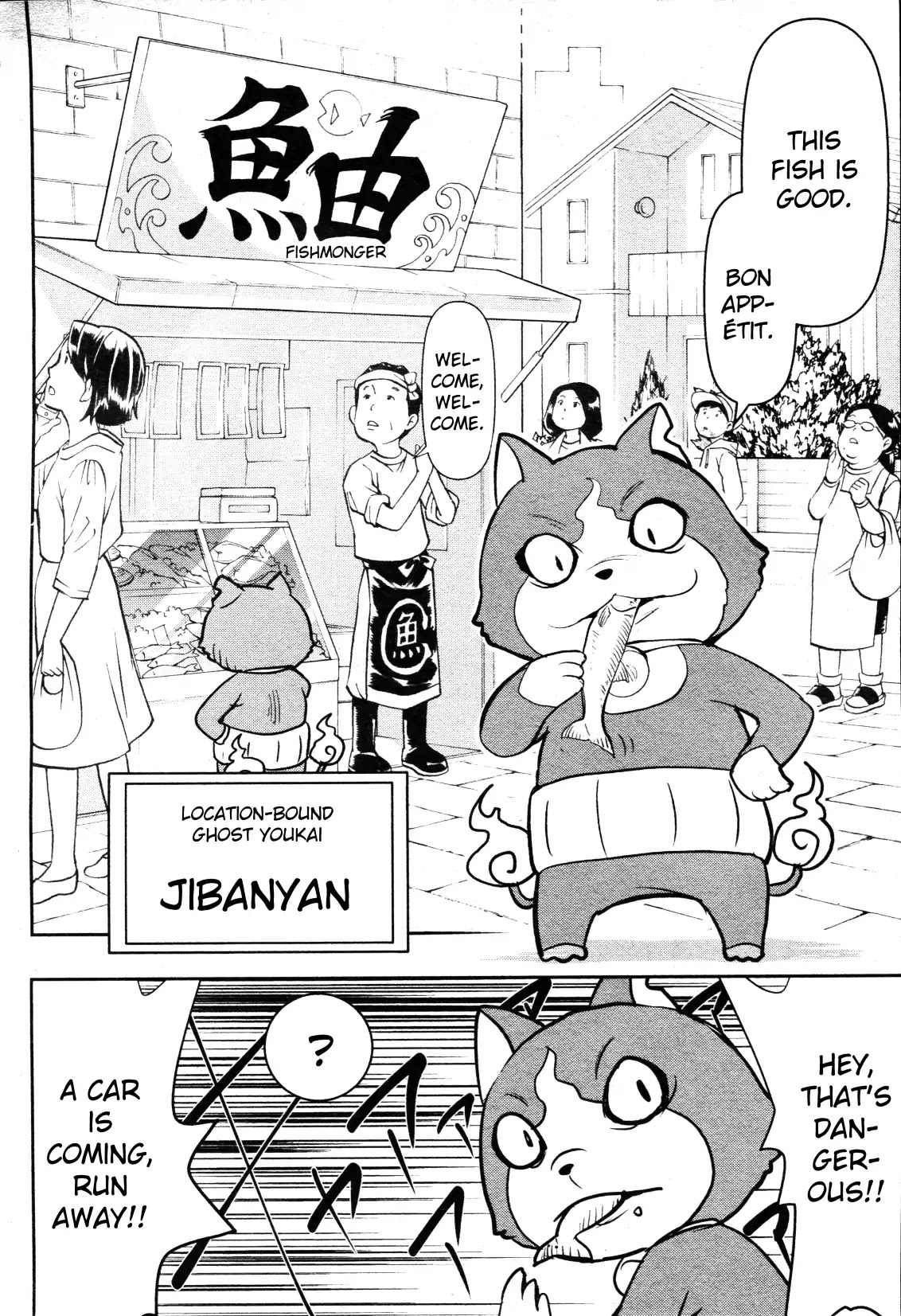 Yo-Kai Watch Movie Shadow Side: Revival Of The Demon Lord Chapter 1 page 33 - Chapter 1