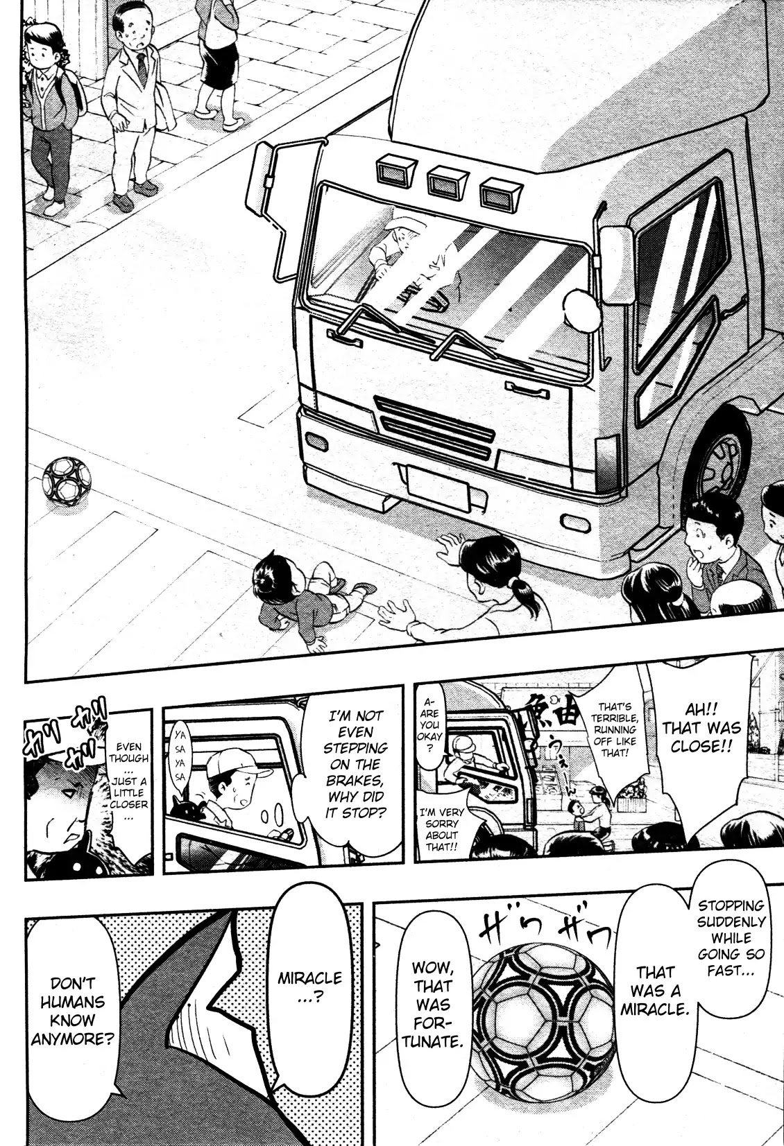 Yo-Kai Watch Movie Shadow Side: Revival Of The Demon Lord Chapter 1 page 35 - Chapter 1