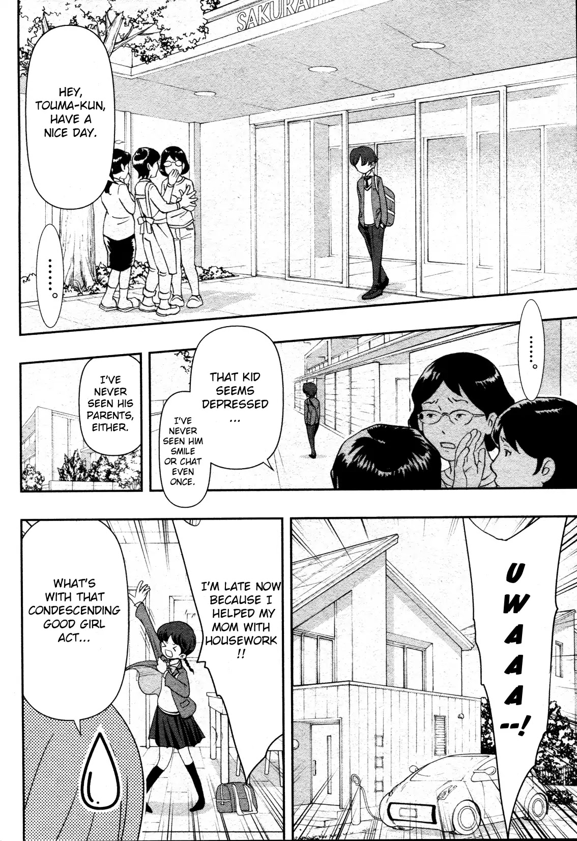 Yo-Kai Watch Movie Shadow Side: Revival Of The Demon Lord Chapter 1 page 6 - Chapter 1