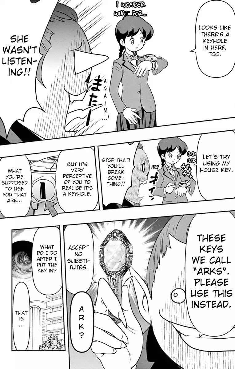 Yo-Kai Watch Movie Shadow Side: Revival Of The Demon Lord Chapter 2 page 23 - Chapter 2