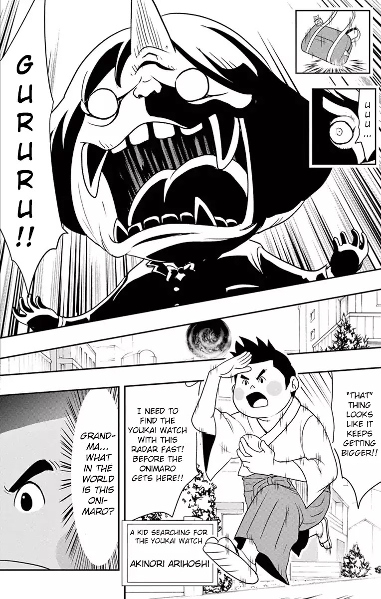 Yo-Kai Watch Movie Shadow Side: Revival Of The Demon Lord Chapter 2 page 3 - Chapter 2