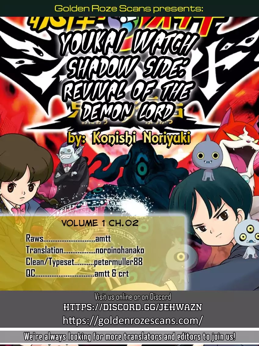 Yo-Kai Watch Movie Shadow Side: Revival Of The Demon Lord Chapter 2 page 32 - Chapter 2