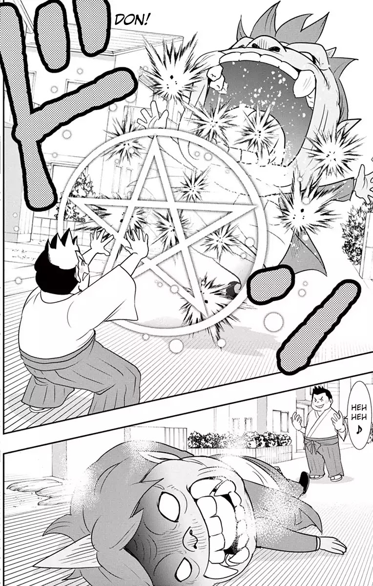 Yo-Kai Watch Movie Shadow Side: Revival Of The Demon Lord Chapter 2 page 7 - Chapter 2