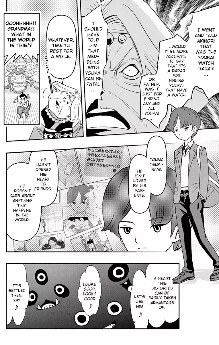 Yo-Kai Watch Movie Shadow Side: Revival Of The Demon Lord Chapter 2 page 9 - Chapter 2