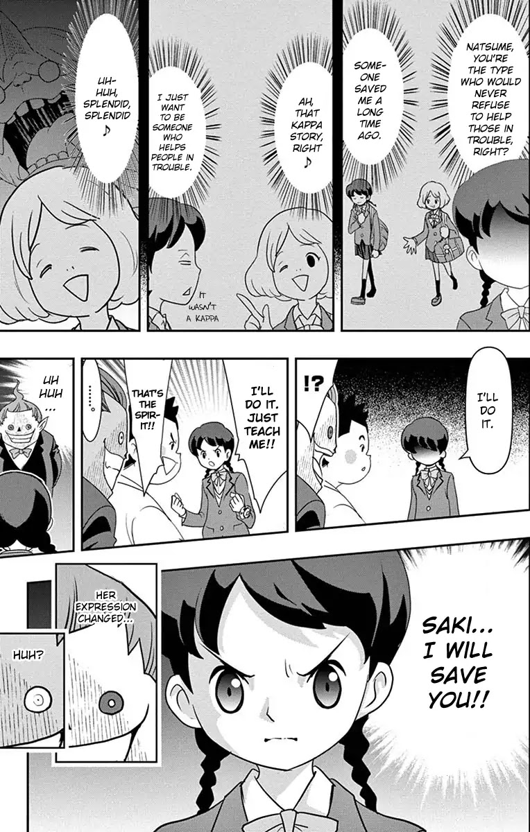 Yo-Kai Watch Movie Shadow Side: Revival Of The Demon Lord Chapter 3 page 12 - Chapter 3