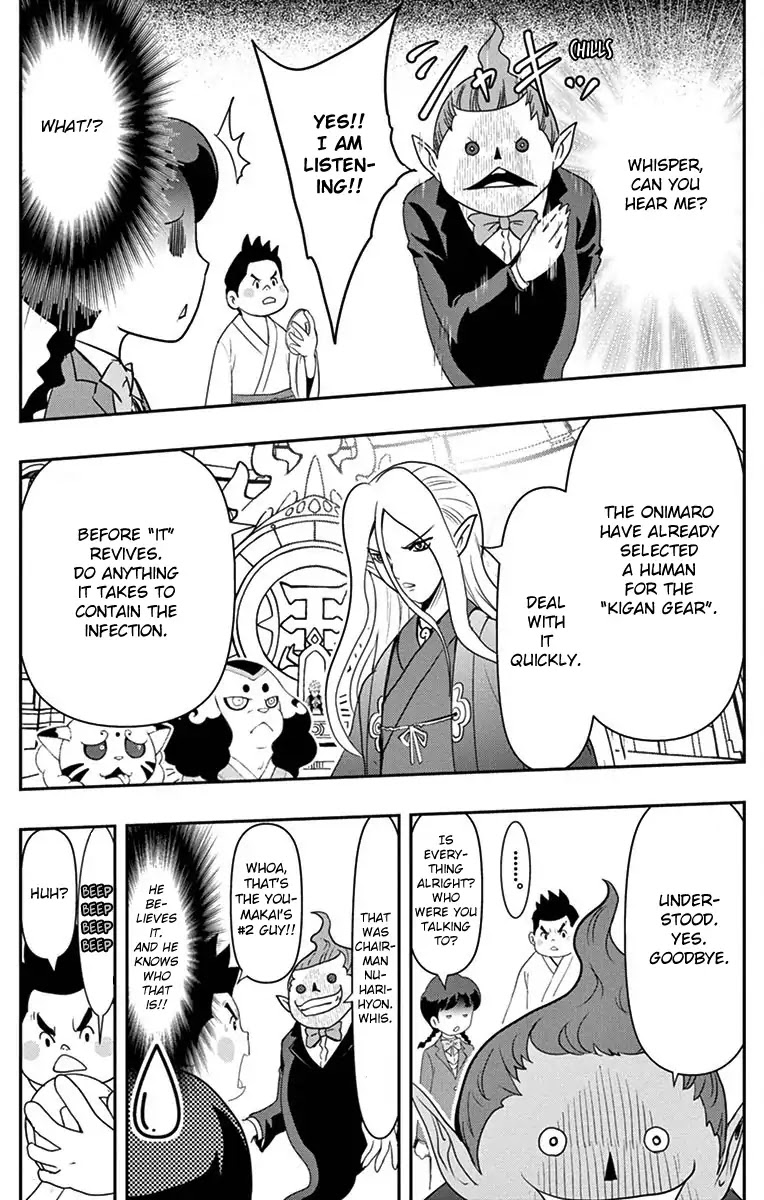 Yo-Kai Watch Movie Shadow Side: Revival Of The Demon Lord Chapter 3 page 13 - Chapter 3