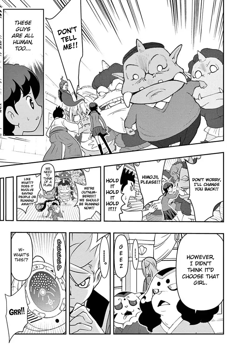 Yo-Kai Watch Movie Shadow Side: Revival Of The Demon Lord Chapter 3 page 14 - Chapter 3