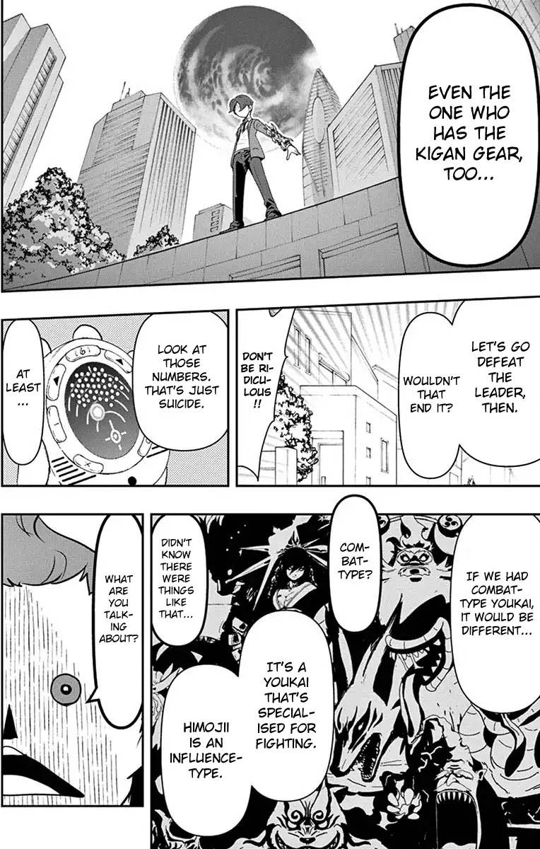 Yo-Kai Watch Movie Shadow Side: Revival Of The Demon Lord Chapter 3 page 17 - Chapter 3
