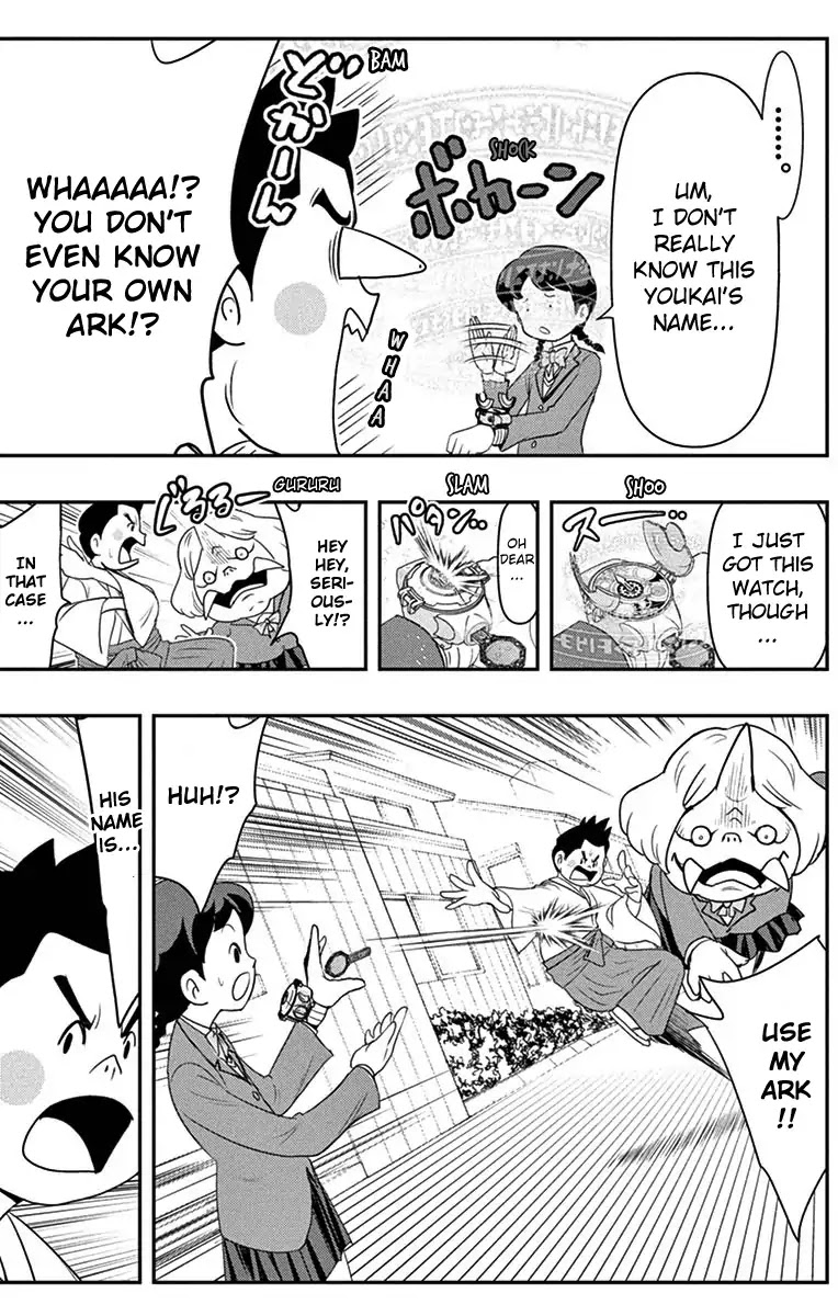 Yo-Kai Watch Movie Shadow Side: Revival Of The Demon Lord Chapter 3 page 2 - Chapter 3