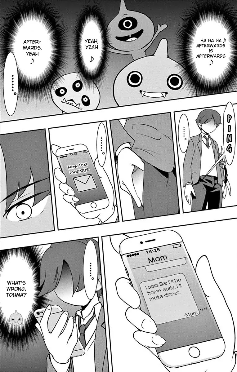 Yo-Kai Watch Movie Shadow Side: Revival Of The Demon Lord Chapter 3 page 26 - Chapter 3