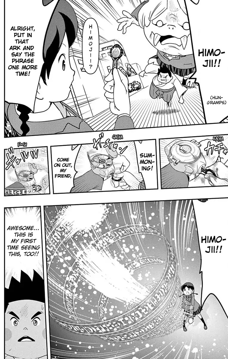 Yo-Kai Watch Movie Shadow Side: Revival Of The Demon Lord Chapter 3 page 3 - Chapter 3