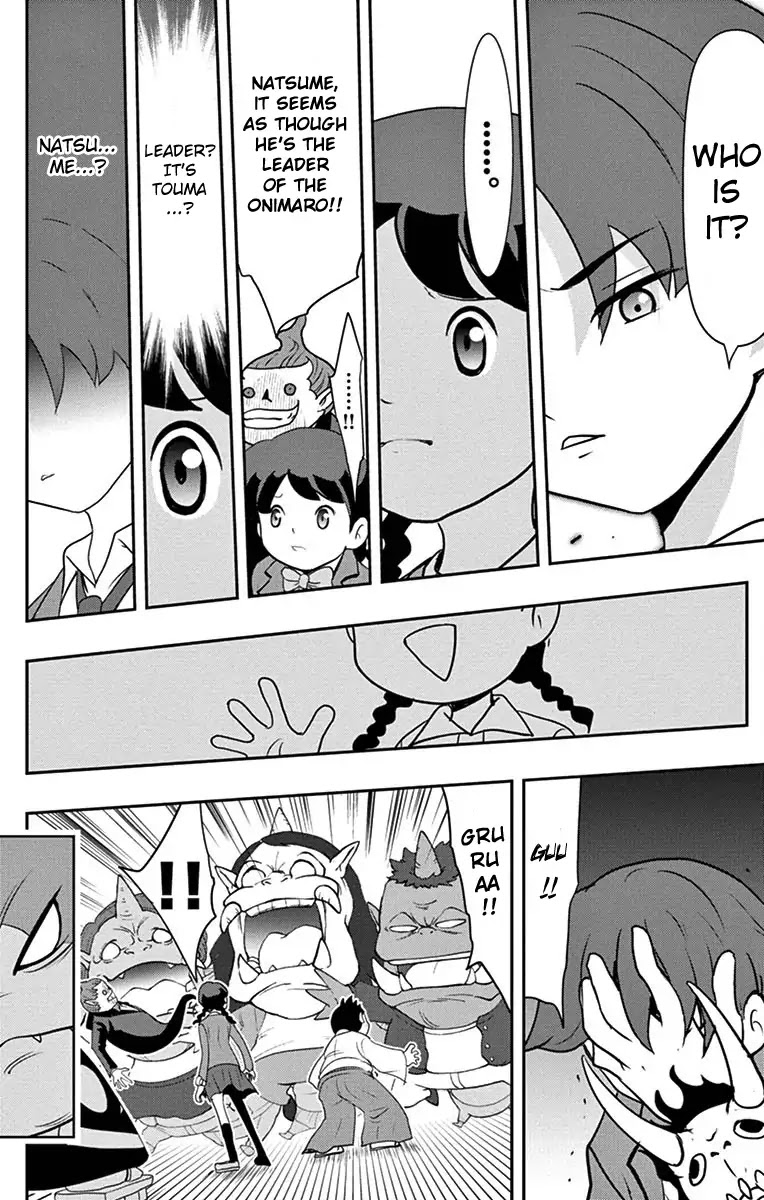 Yo-Kai Watch Movie Shadow Side: Revival Of The Demon Lord Chapter 3 page 30 - Chapter 3