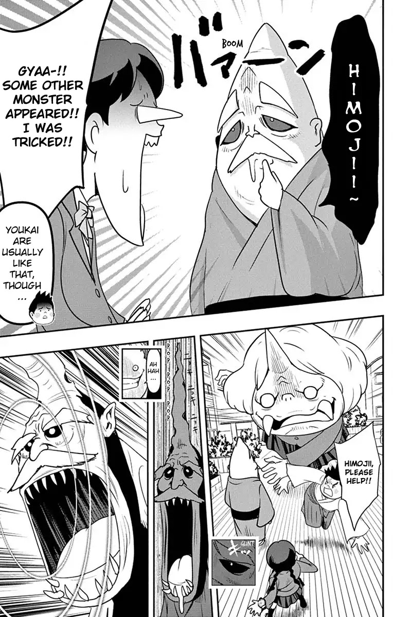 Yo-Kai Watch Movie Shadow Side: Revival Of The Demon Lord Chapter 3 page 4 - Chapter 3