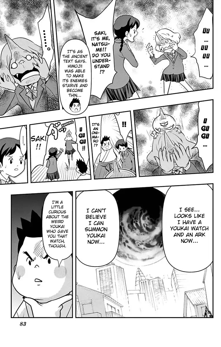 Yo-Kai Watch Movie Shadow Side: Revival Of The Demon Lord Chapter 3 page 6 - Chapter 3
