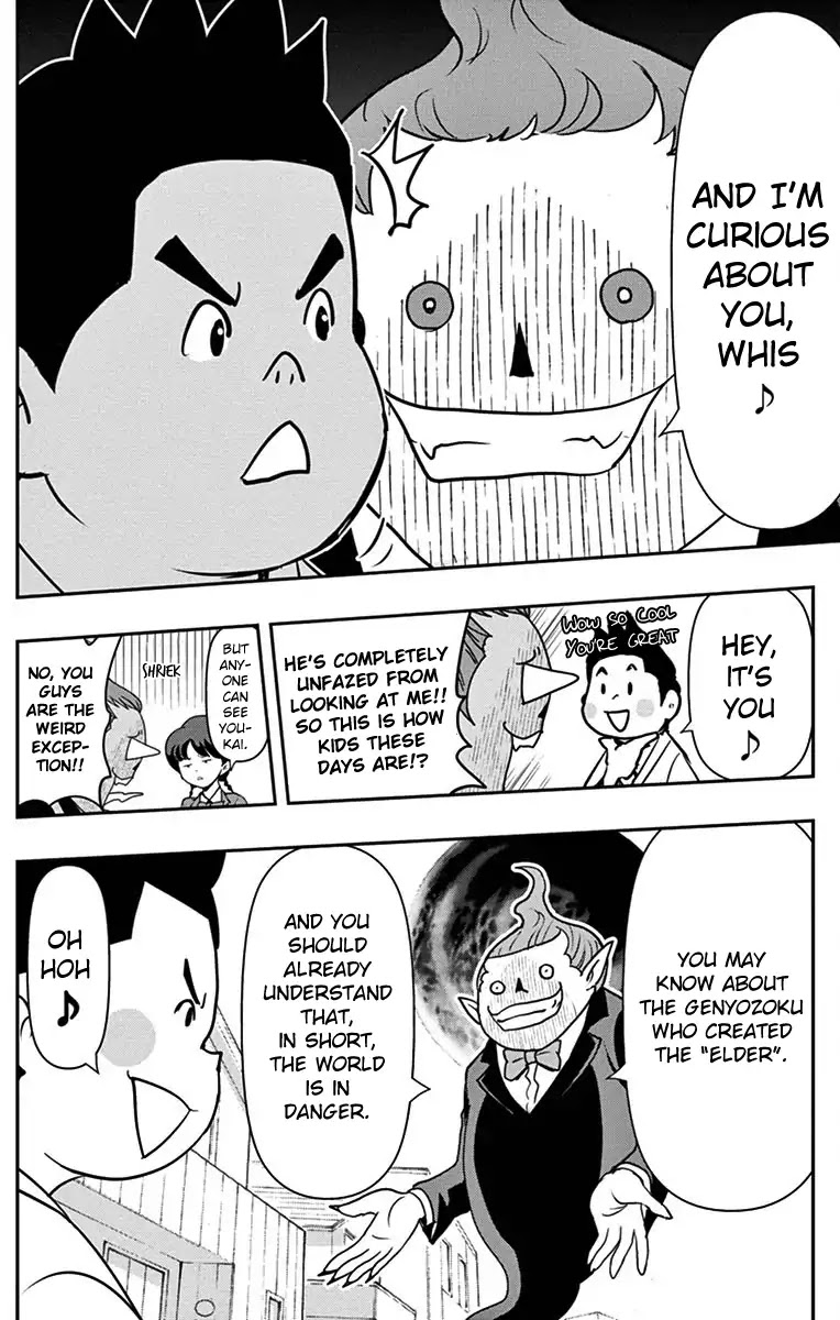 Yo-Kai Watch Movie Shadow Side: Revival Of The Demon Lord Chapter 3 page 7 - Chapter 3