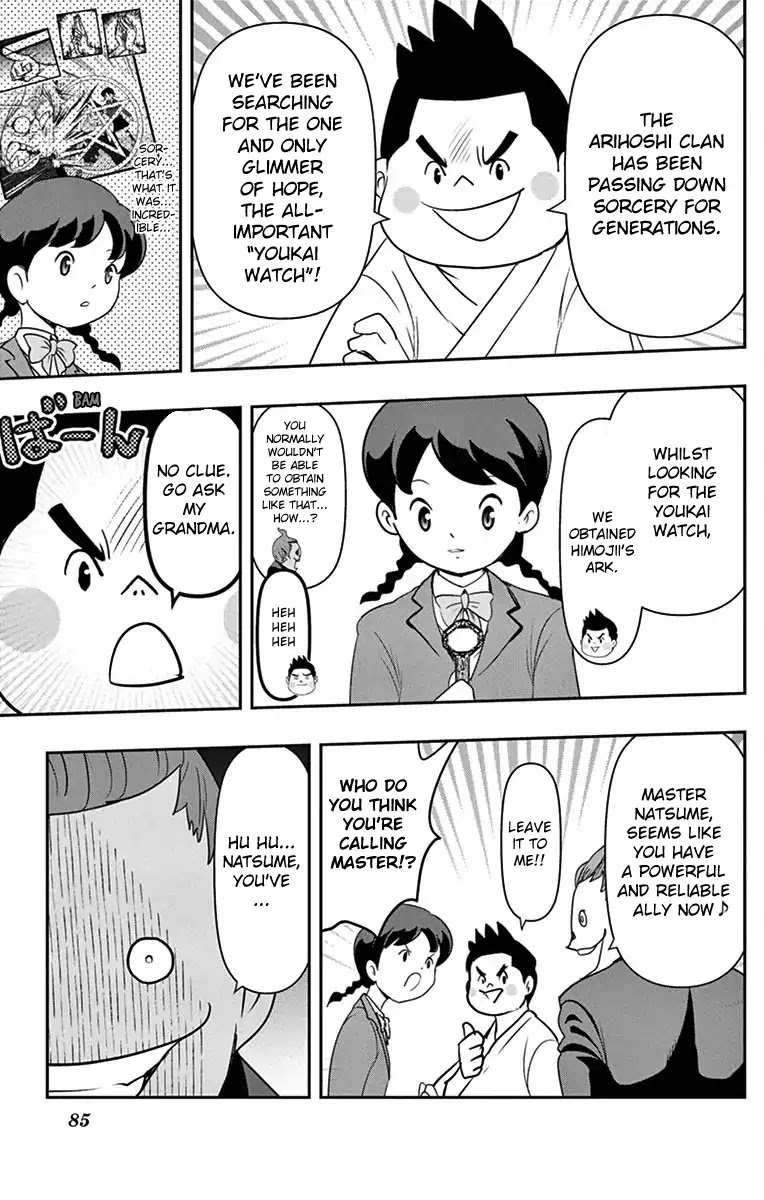 Yo-Kai Watch Movie Shadow Side: Revival Of The Demon Lord Chapter 3 page 8 - Chapter 3