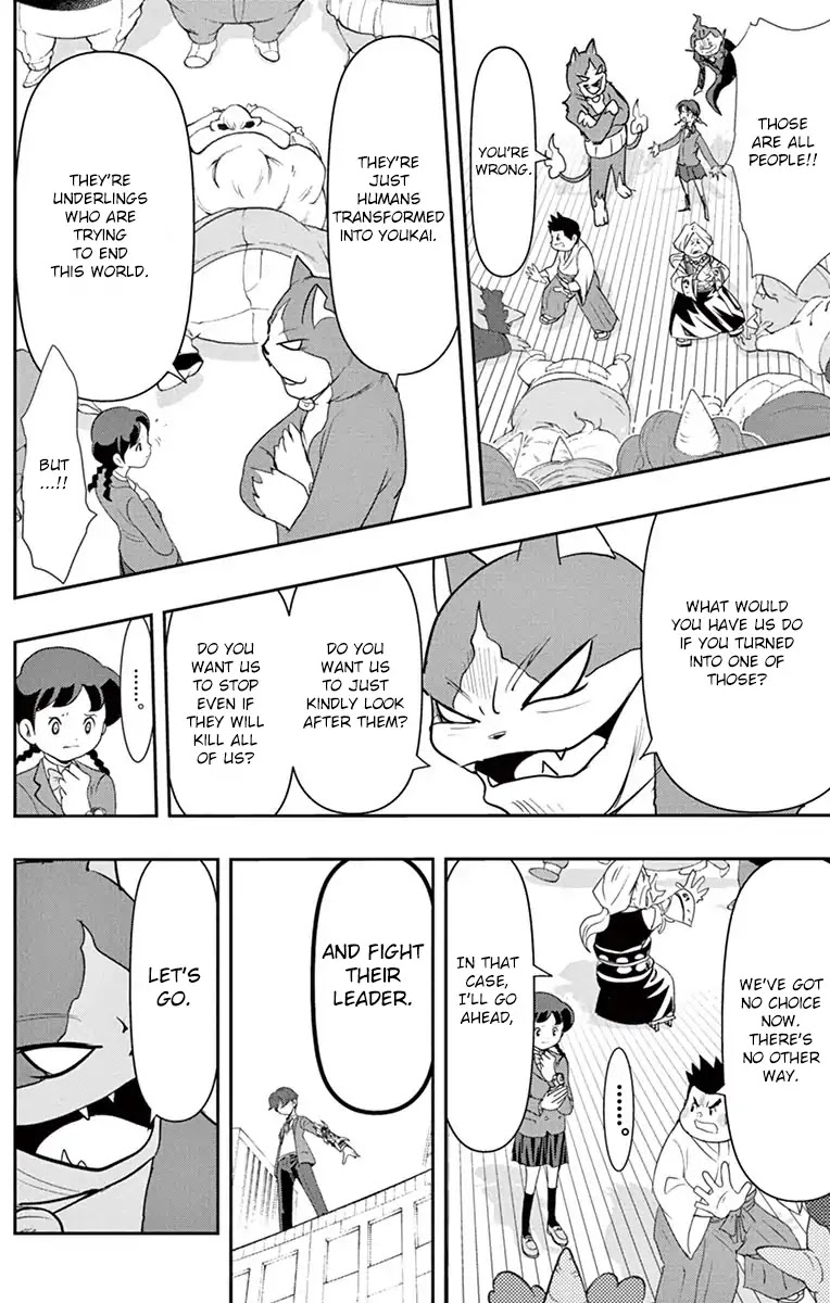 Yo-Kai Watch Movie Shadow Side: Revival Of The Demon Lord Chapter 4 page 1 - Chapter 4