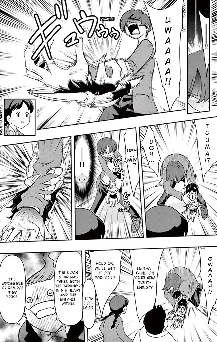 Yo-Kai Watch Movie Shadow Side: Revival Of The Demon Lord Chapter 4 page 10 - Chapter 4