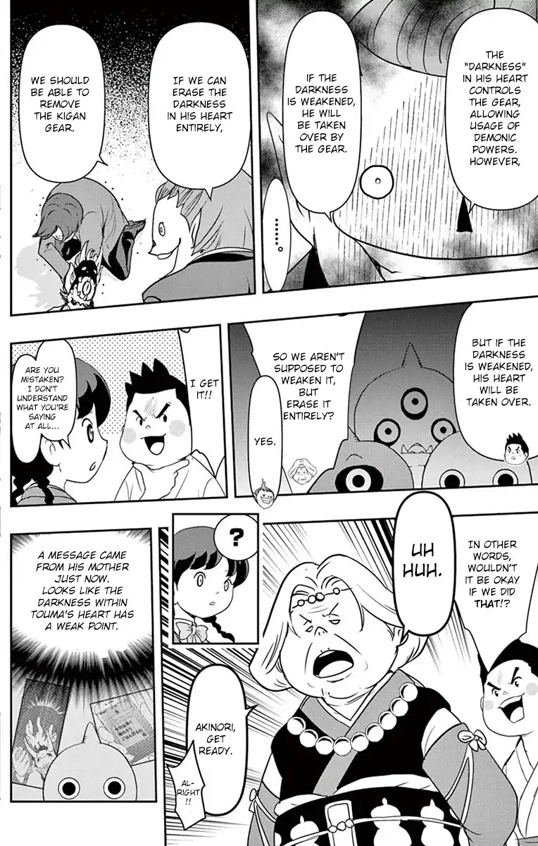 Yo-Kai Watch Movie Shadow Side: Revival Of The Demon Lord Chapter 4 page 11 - Chapter 4