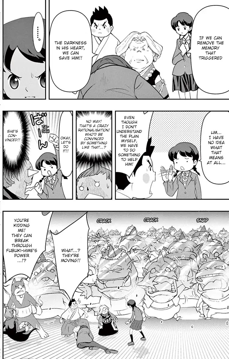 Yo-Kai Watch Movie Shadow Side: Revival Of The Demon Lord Chapter 4 page 17 - Chapter 4